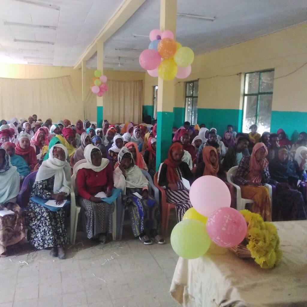 የግሼ ወረዳ አስተዳደር ጽ/ቤት